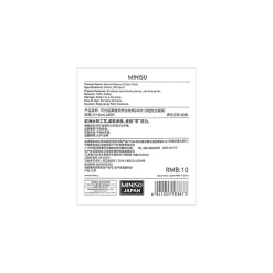 240 Cotton Pads Naturali*MINISO Discount