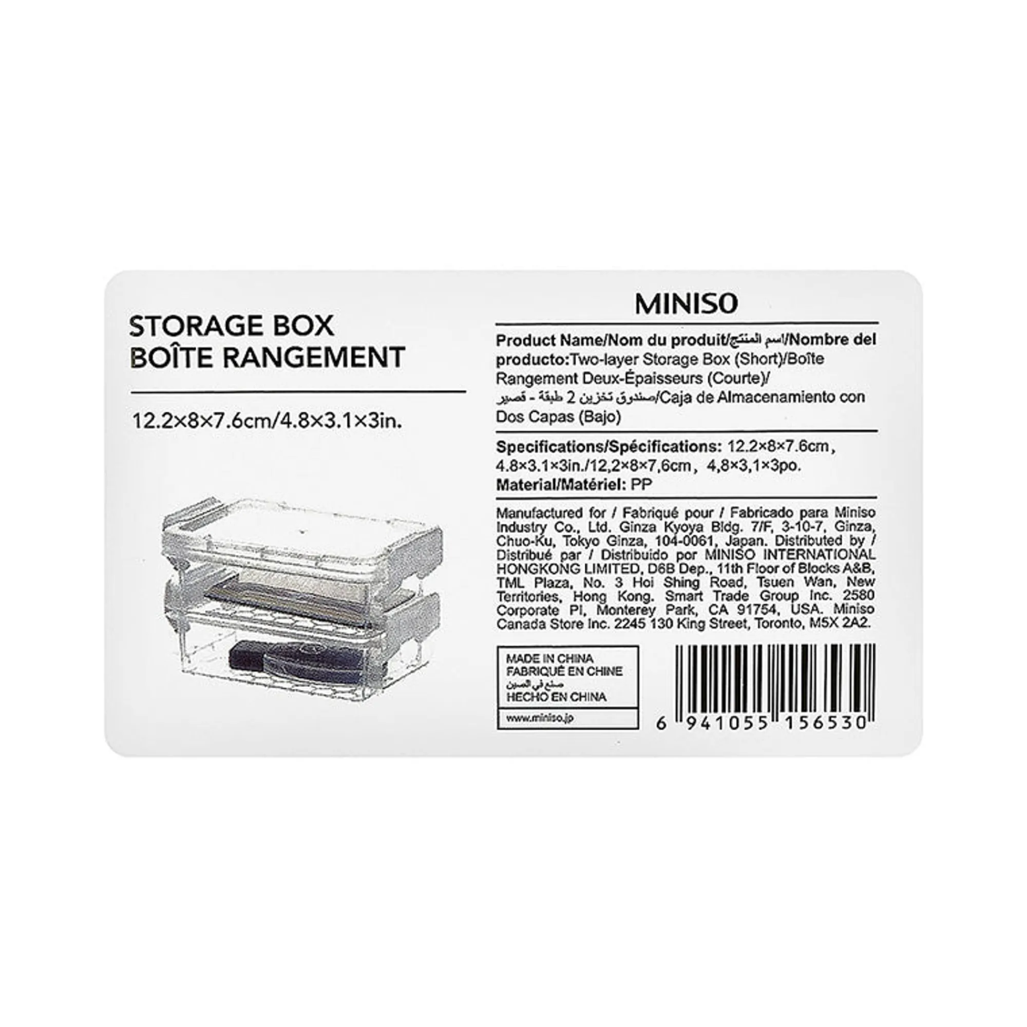 Scatola Portaoggetti A Due Strati - Piccola*MINISO Clearance